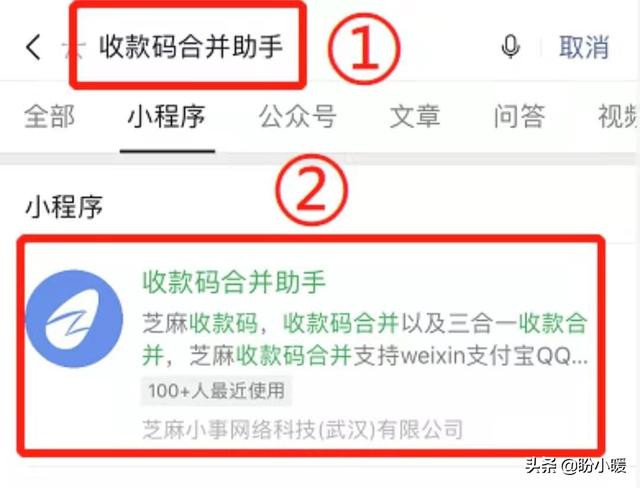 微信二维码信用卡支付_二维码信用微信支付卡怎么办_微信二维码付款信用卡