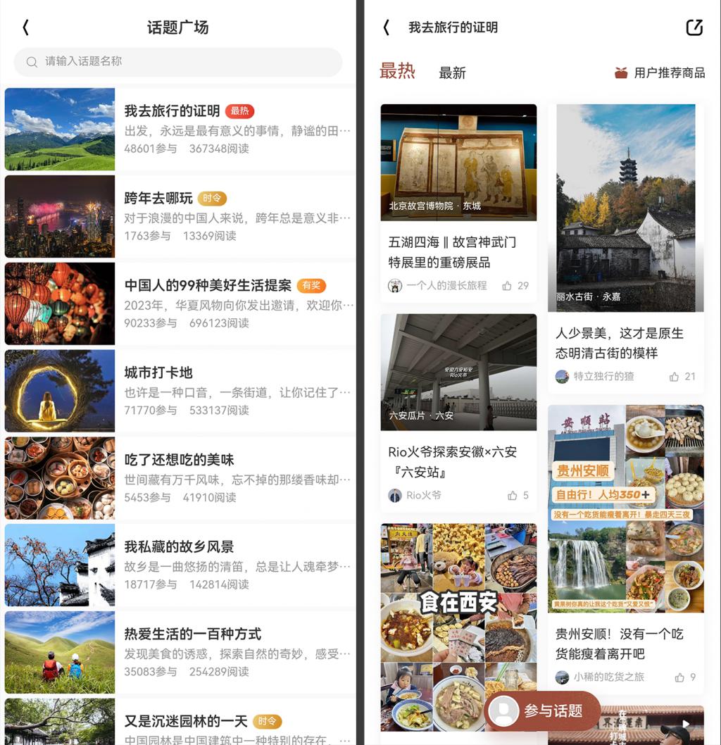 我在华为年度 App 榜单里，挖到“宝”了！