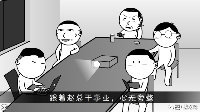 漫画丨那些年，我们一起被毁过的“三观”…