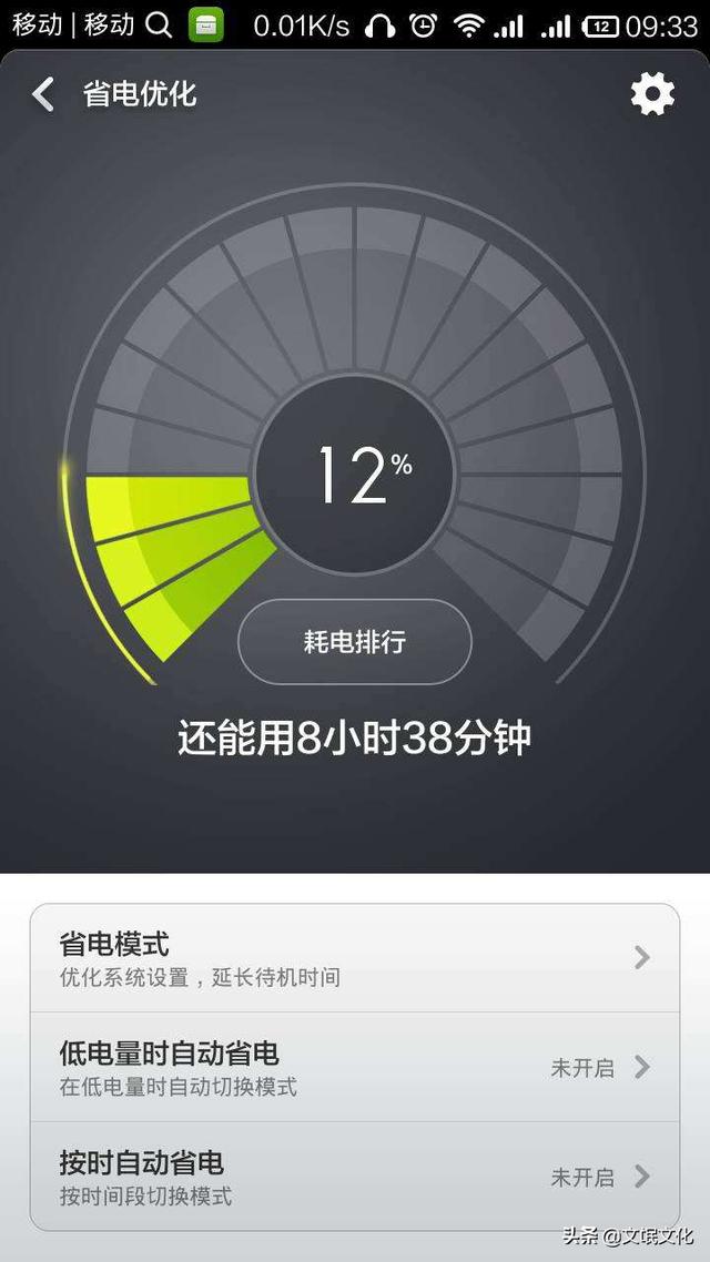 centos7火狐浏览器上不了网手机信号满格却上不了网这3项设置功不可没