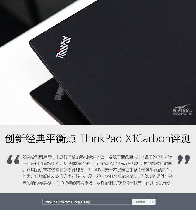 x1c語言設置創新經典平衡點thinkpadx1carbon評測