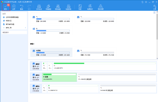 5个方法！轻松提升Windows Server 2016性能！