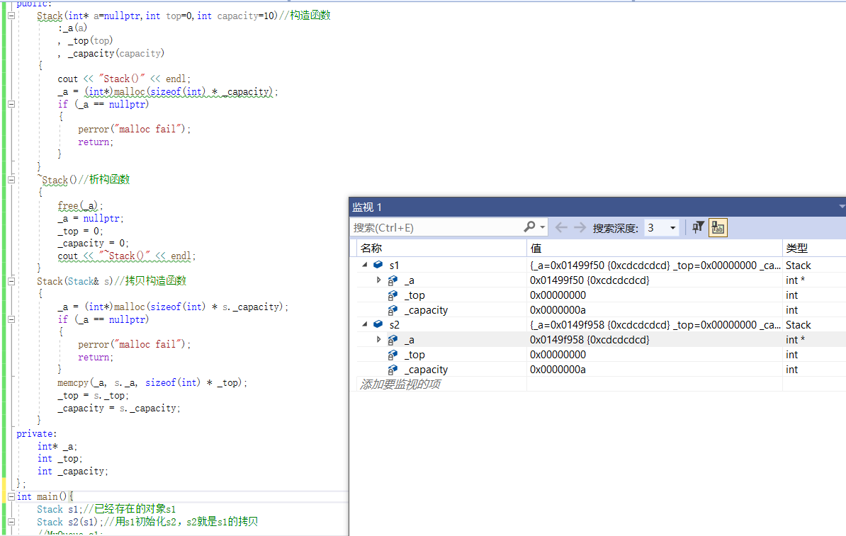 C++类与对象学习_默认成员函数_04