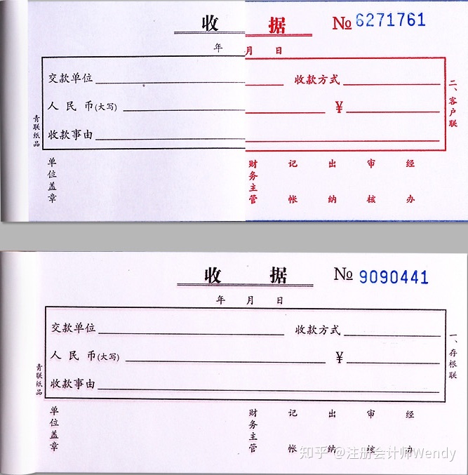 8出纳签字出现流程图_出纳必会系列——收款相关