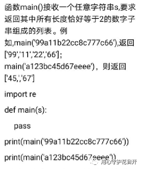 两天前的星期日中午,我偶然看到画程软件的作者伍先军老师创建的"算法