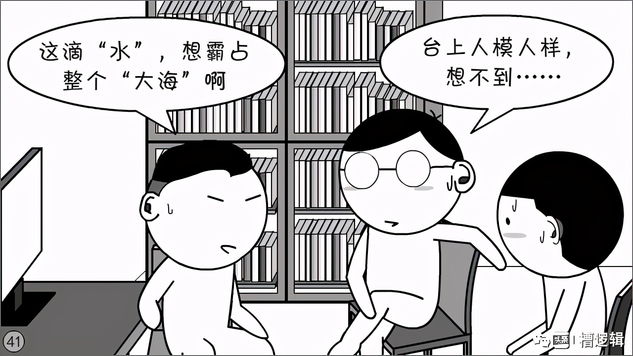 漫画丨那些年，我们一起被毁过的“三观”…