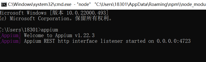 f118f2e1982c087babd4f3488bebe28c - 【自动化基础】手把手教零基础小白搭建APP的UI自动化环境