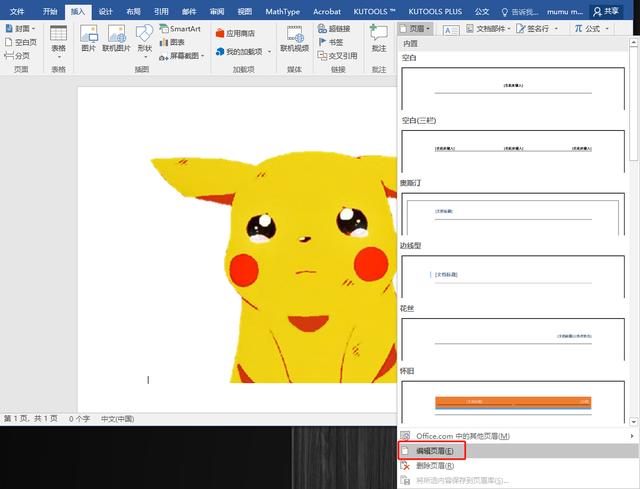 f119e1a63ad04c09020ece1bda01f697.png