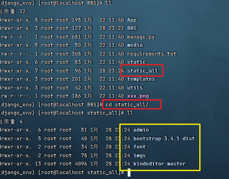 nginx+uwsgi部署django项目