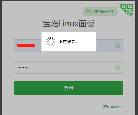 宝塔面板登陆不上去了，一直显示加载