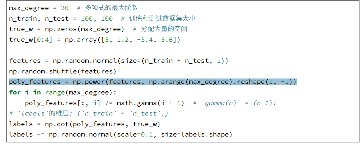 numpy.power函数的广播_为什么np.power列数不一样时不会广播-CSDN博客