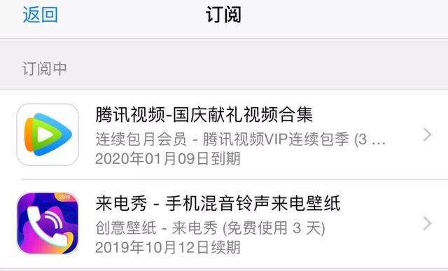 怎么退货苹果官网 f12754381abe3318f9d004e70bba1c89.png