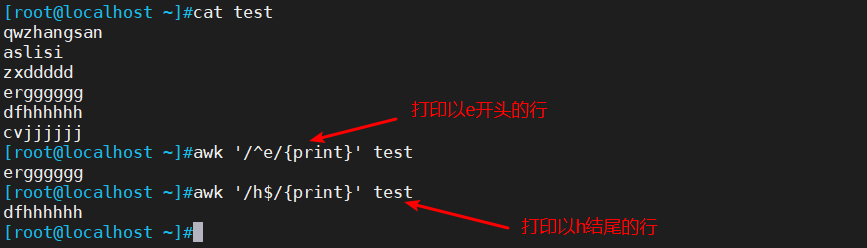 文本三剑客之awk