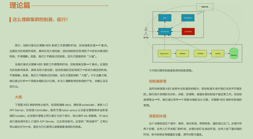 正道的光!阿里爆款Jenkins+K8s笔记终于全网开源了