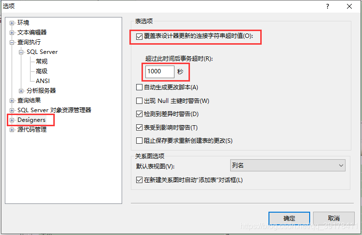 f12d868e97b1e979237279db68b6e68e - 记一次MySQL数据迁移到SQLServer全过程