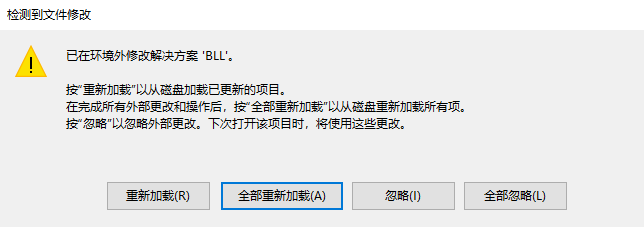 C# 项目拉完代码引用全是黄色感叹号的解决办法