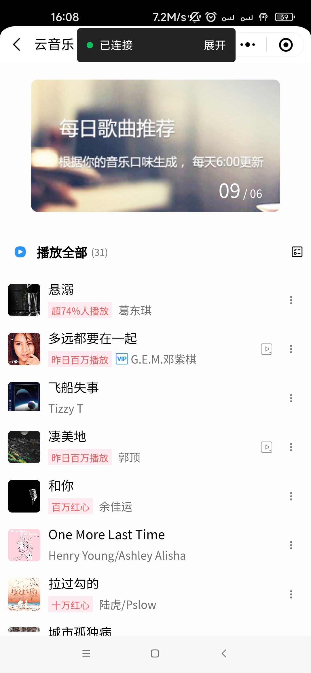 Screenshot_2023-09-06-16-08-10-700_com.tencent.mm.jpg