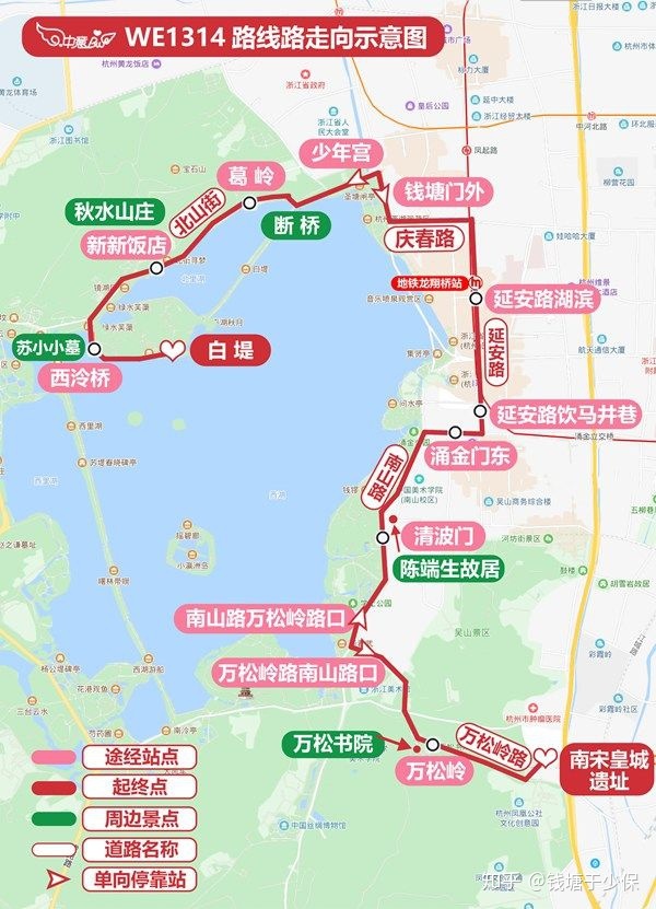 公共自行车点查询杭州公共交通