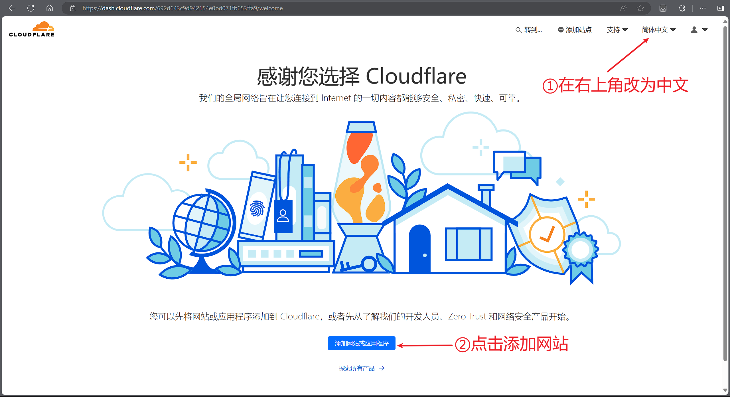 自动绕过Cloudflare 验证码- 两条相反的方法（选择最适合您的方法）_cf-turnstile-response-CSDN博客