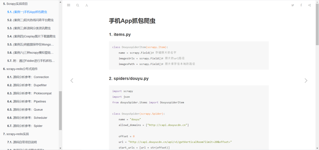 f14395dfd92cc3c1bee973c74758bb35.png
