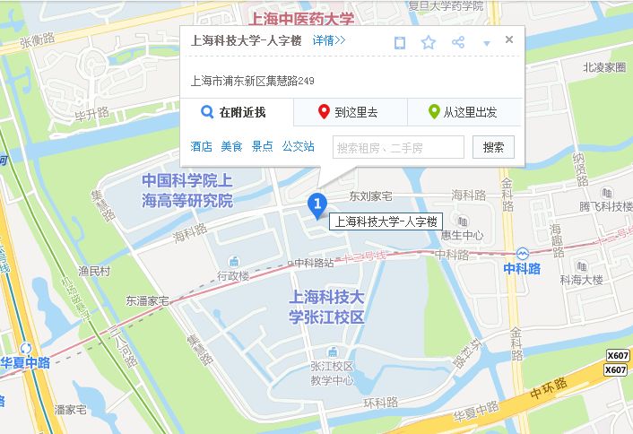 2019dna编码化合物库(上海)技术研讨会将在上海科技大学人字楼隆重