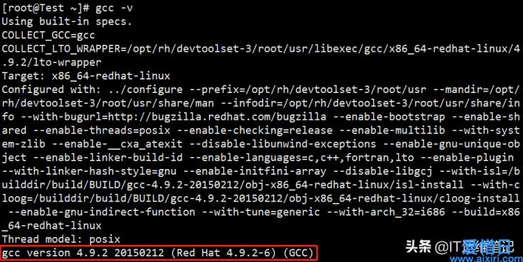 linux安装gcc命令步骤(centos安装gcc命令)(图7)