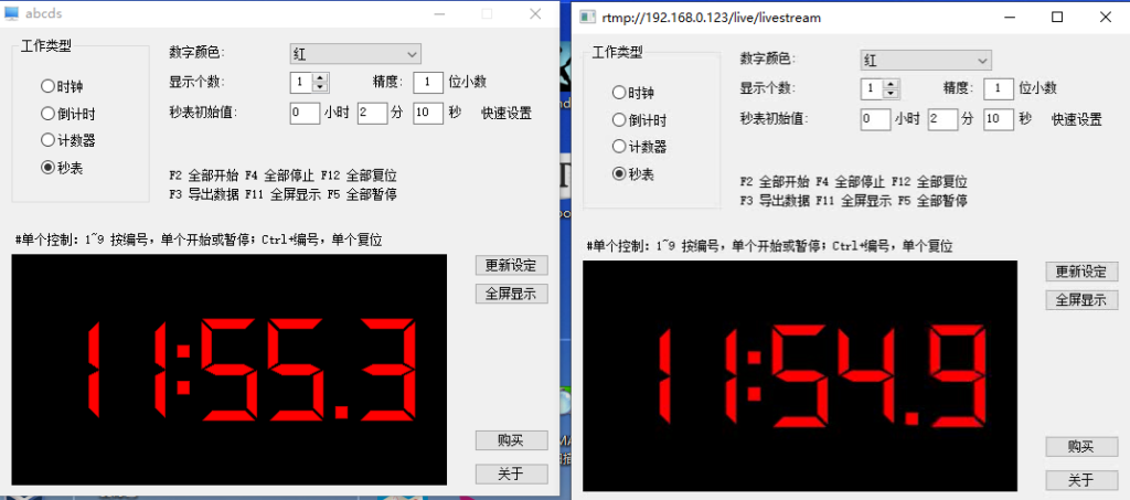 SRS4.0源码分析-RTMP延迟