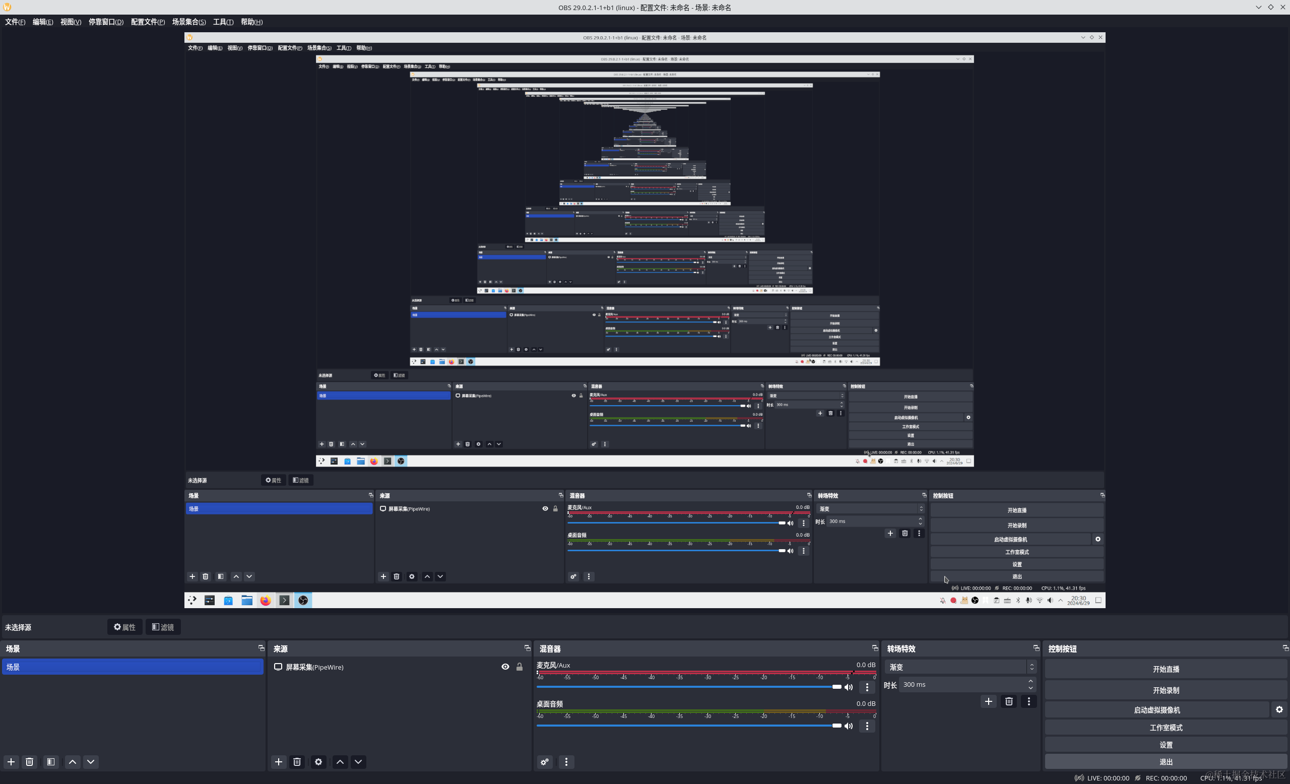 Debian/Ubuntu Linux安装OBS