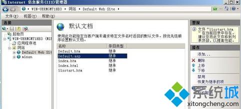 xp服务器下建立web站点,windowsxp系统下配置Web IIS7.0网站的方法