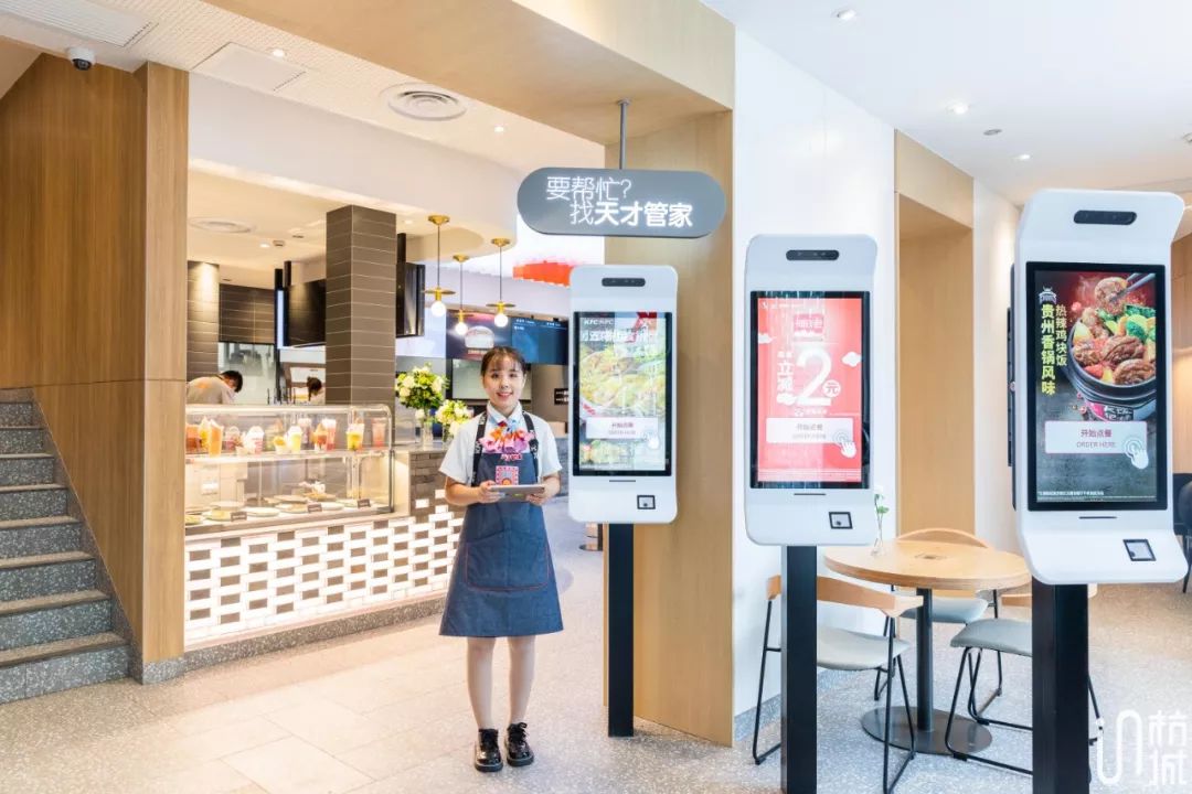 焦点科技怎么老是招人肯德基未来餐厅惊艳杭州西湖边百年民国风建筑
