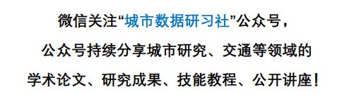 【论文分享】通过社交媒体图片和计算机视觉分析城市绿道的使用情况