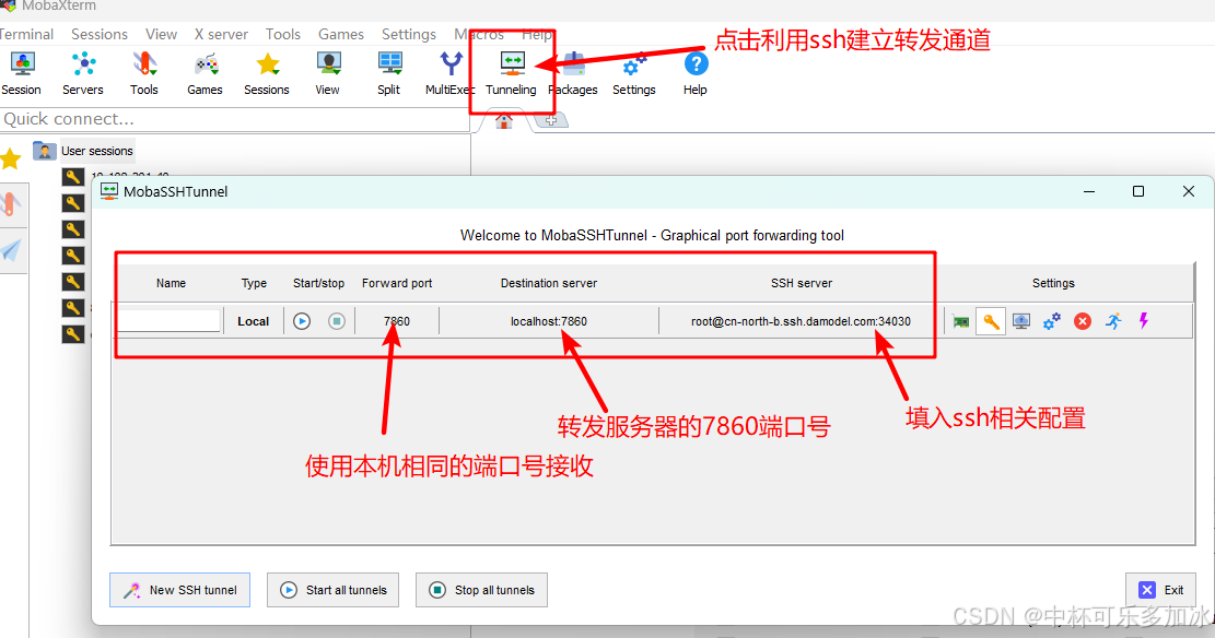 【AI落地应用实战】DAMODEL深度学习平台部署+本地调用ChatGLM-6B解决方案_上传_13