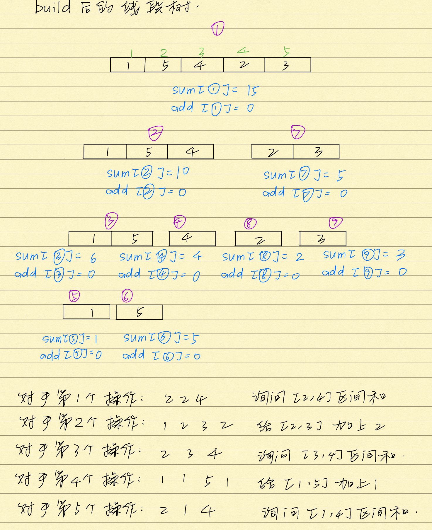 image-20240827132543494