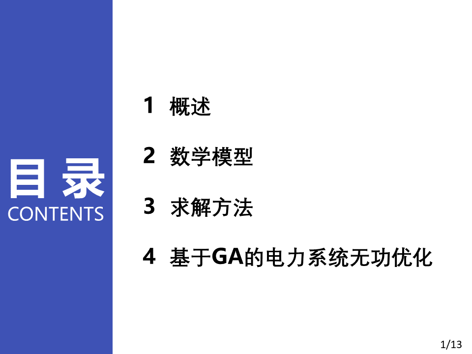 f16e05baf7749ba329222aed75f88940.png