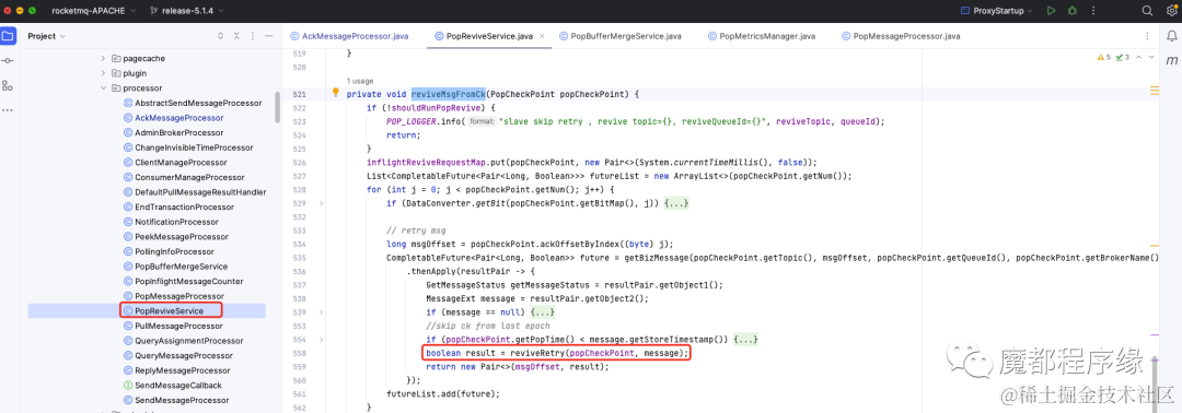 RocketMQ 5.X PopAck 源码拆解