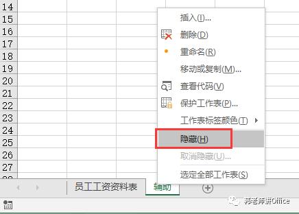 extjs 月份选择控件_Excel | 做个生日提醒控件，本月或下月过生日的员工信息随你查看...