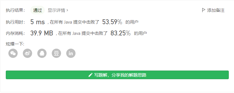 image-20210825213726626