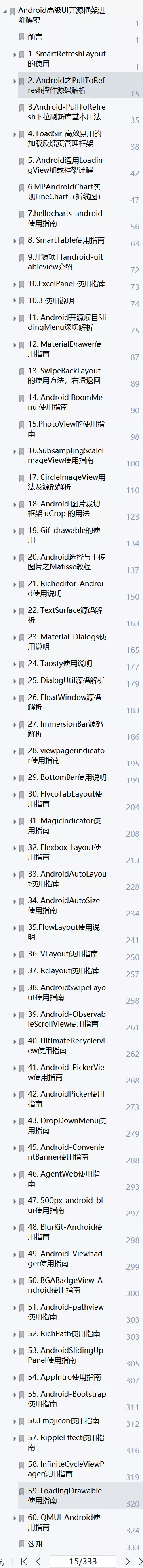 f176c73b8b43628ddd03cc765975f2ad.png