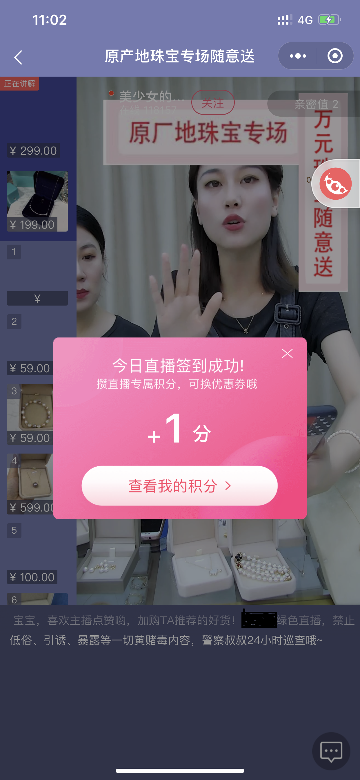 app微信小程序直播开发_小程序直播开发代码_小程序直播功能开发