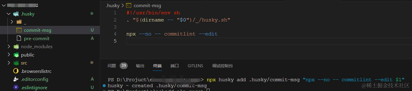 前端工程化（editorconfig+ESLint+Prettier+StyleLint+Husky、Commitlint）