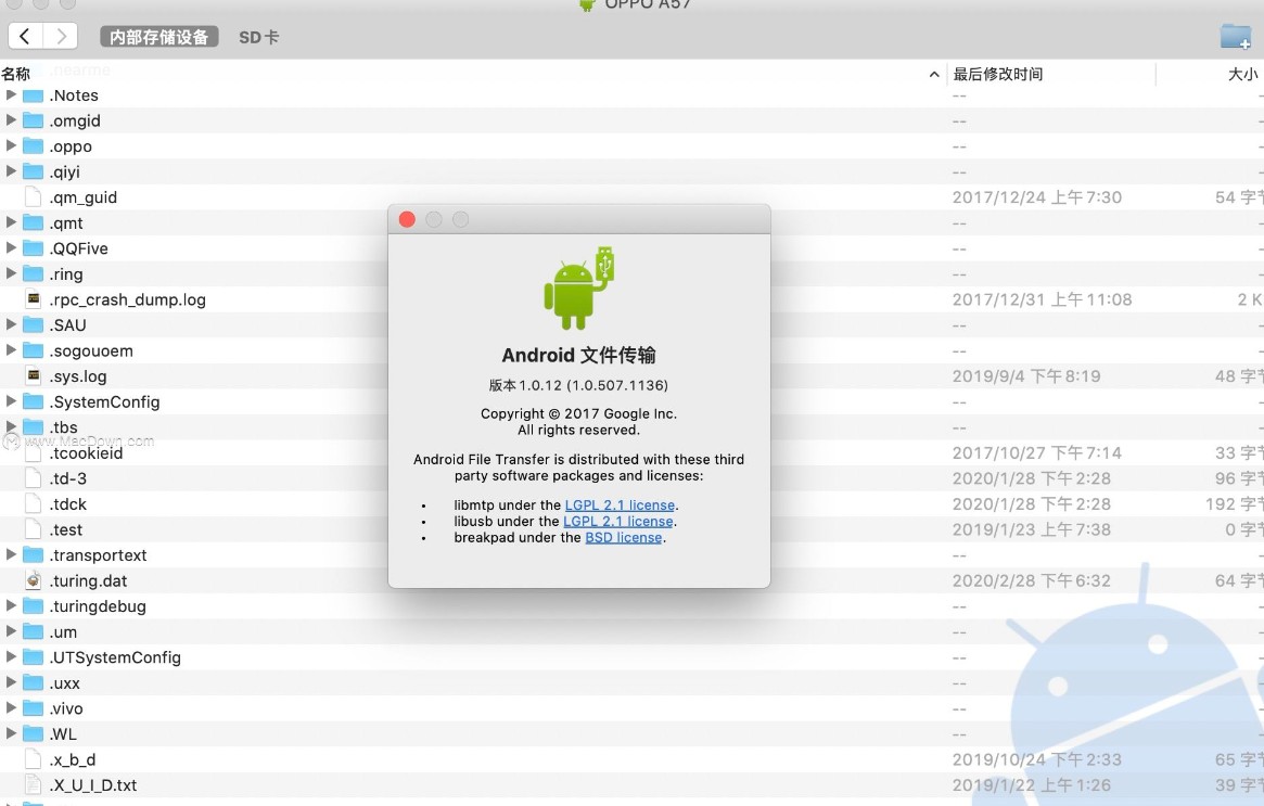 mac<span style='color:red;'>电脑</span>安卓文件<span style='color:red;'>传输</span>工具：<span style='color:red;'>Android</span> File Transfer直装版