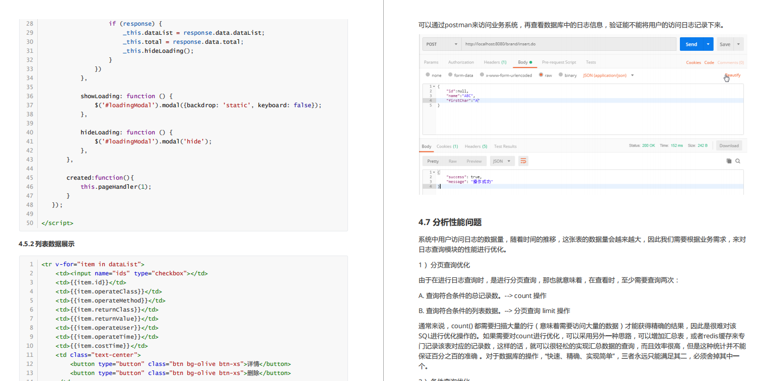 exclusive!  The MySQL advanced notes and interview collections of the limited production of Alibaba technicians are almost open