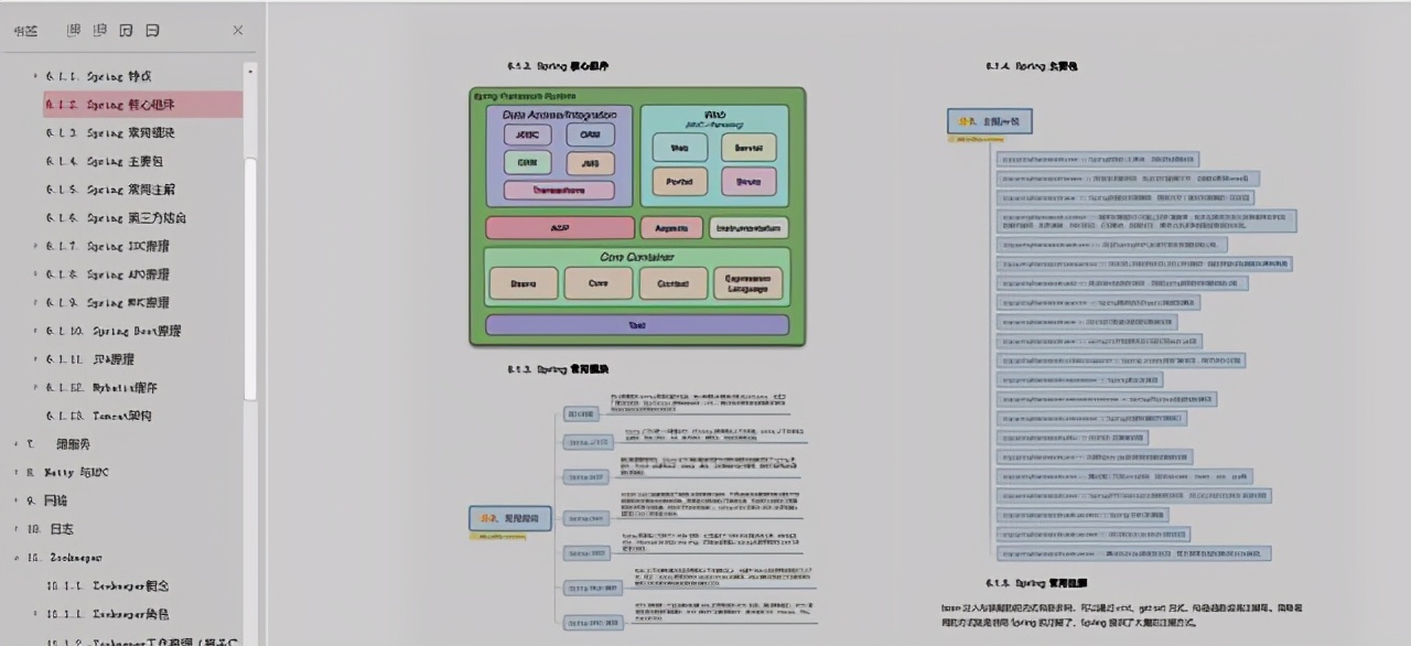 This is the fifth offer I received in the Golden 9th Silver 10th: Bytedance Java R&D post