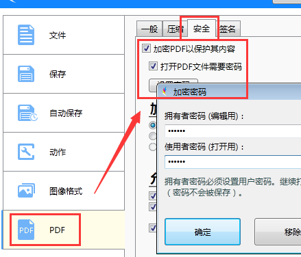 计算机如何安装pdf,pdf虚拟打印机是什么？怎么安装到电脑里