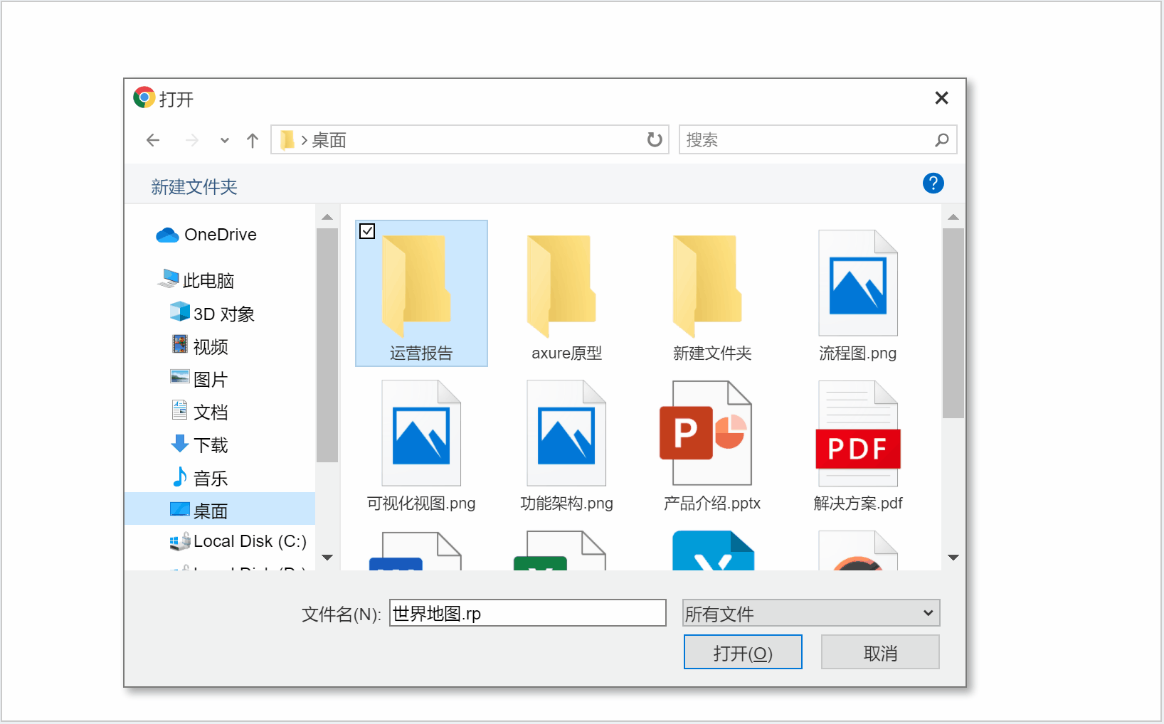 axure 设置背景虚化_axure教程:高保真的上传效果-csdn博客