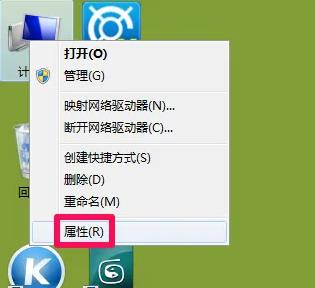 Win7电脑配置如何查看？Win7查看电脑配置的方法