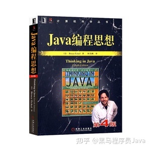 Java从入门到进阶书单推荐|必收藏