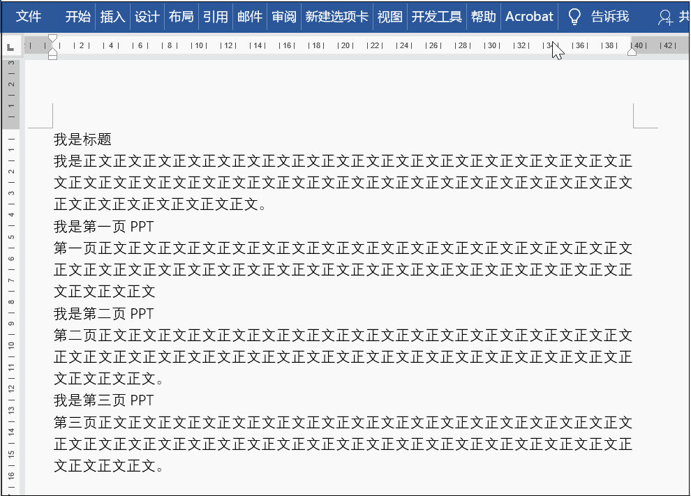 f19859fd16219320f501b0a38f2b770c.gif