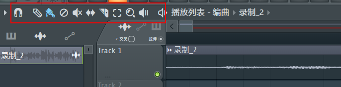 FL Studio 21.2.1.3859中文破解版及FL Studio怎么录制